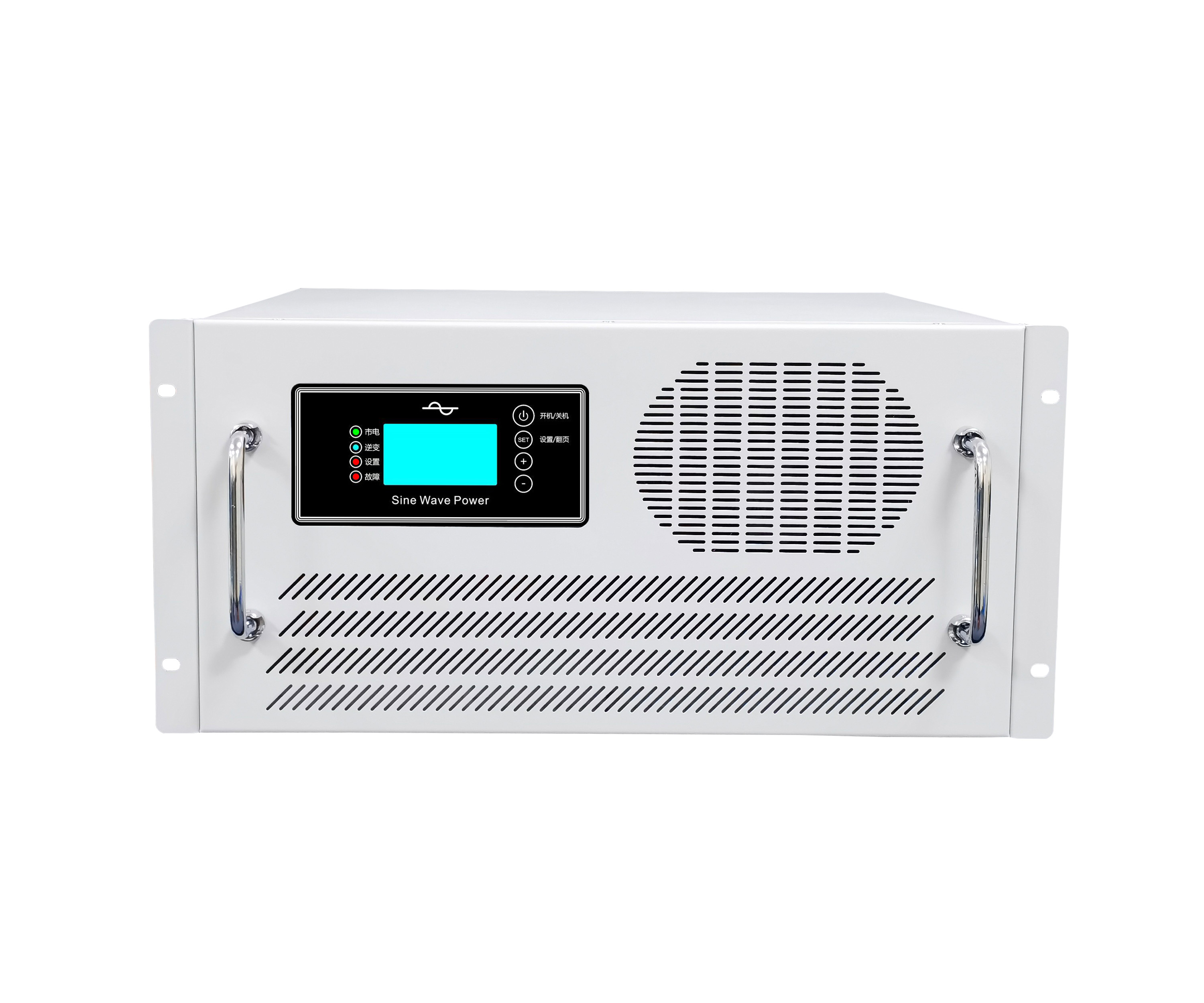 工頻多功能逆變器1-20KW（DC96-240V）